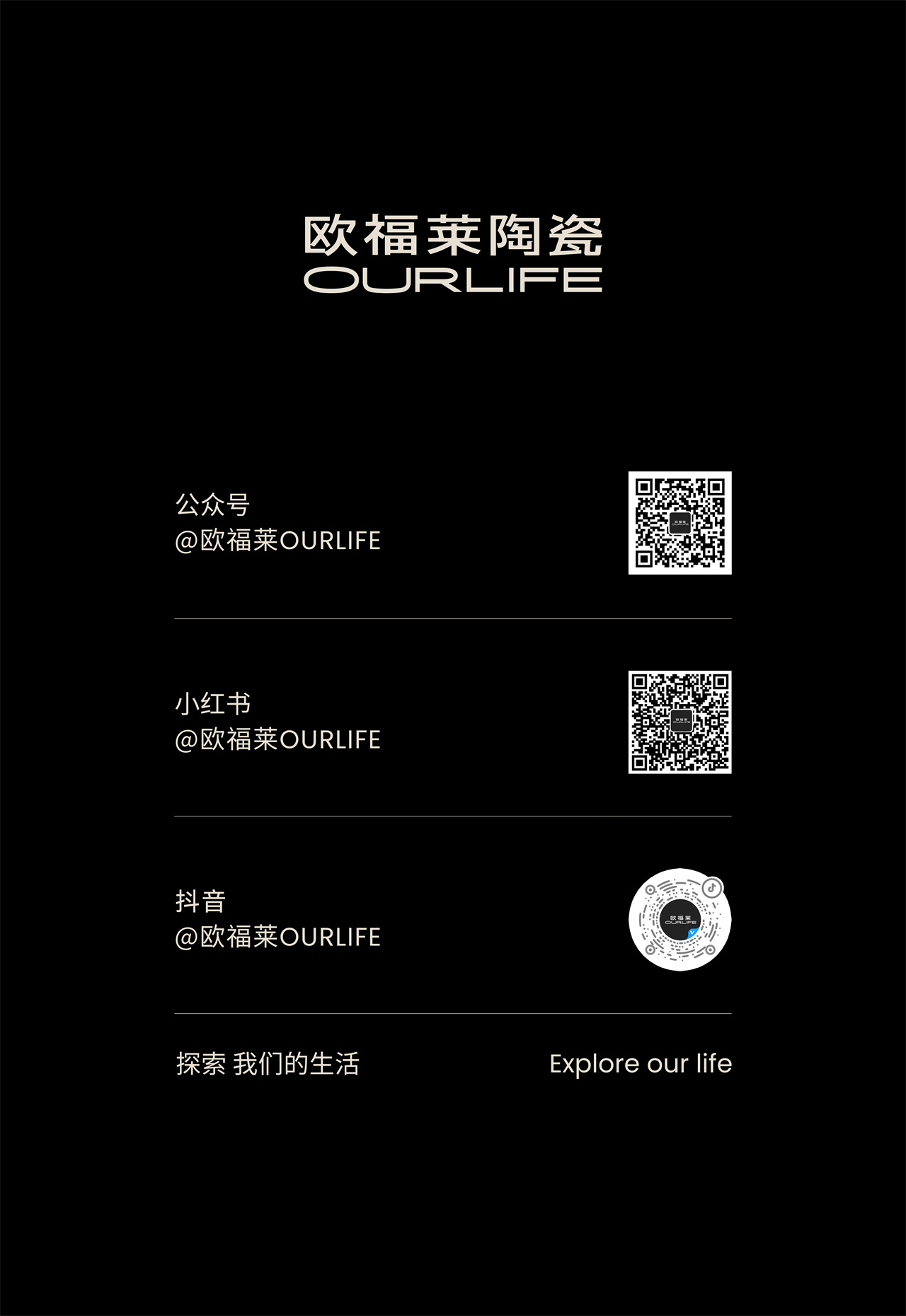 1761813637328197.jpg 底图.jpg