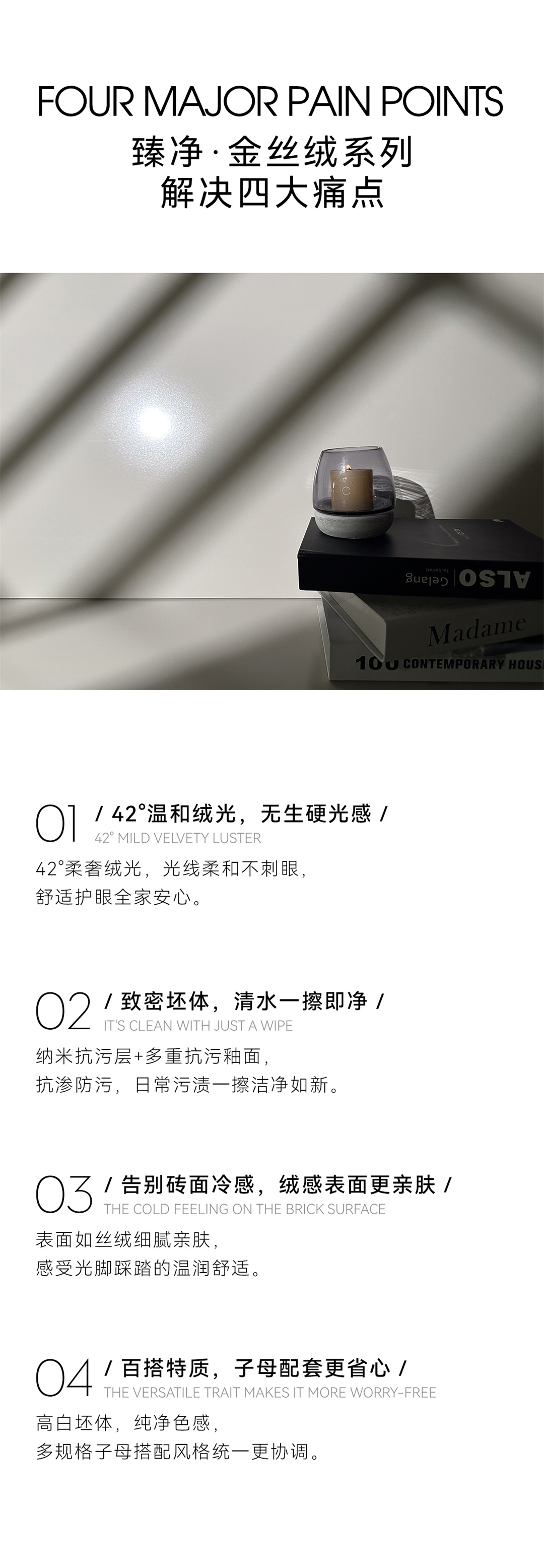 金丝绒金丝绒2.jpg