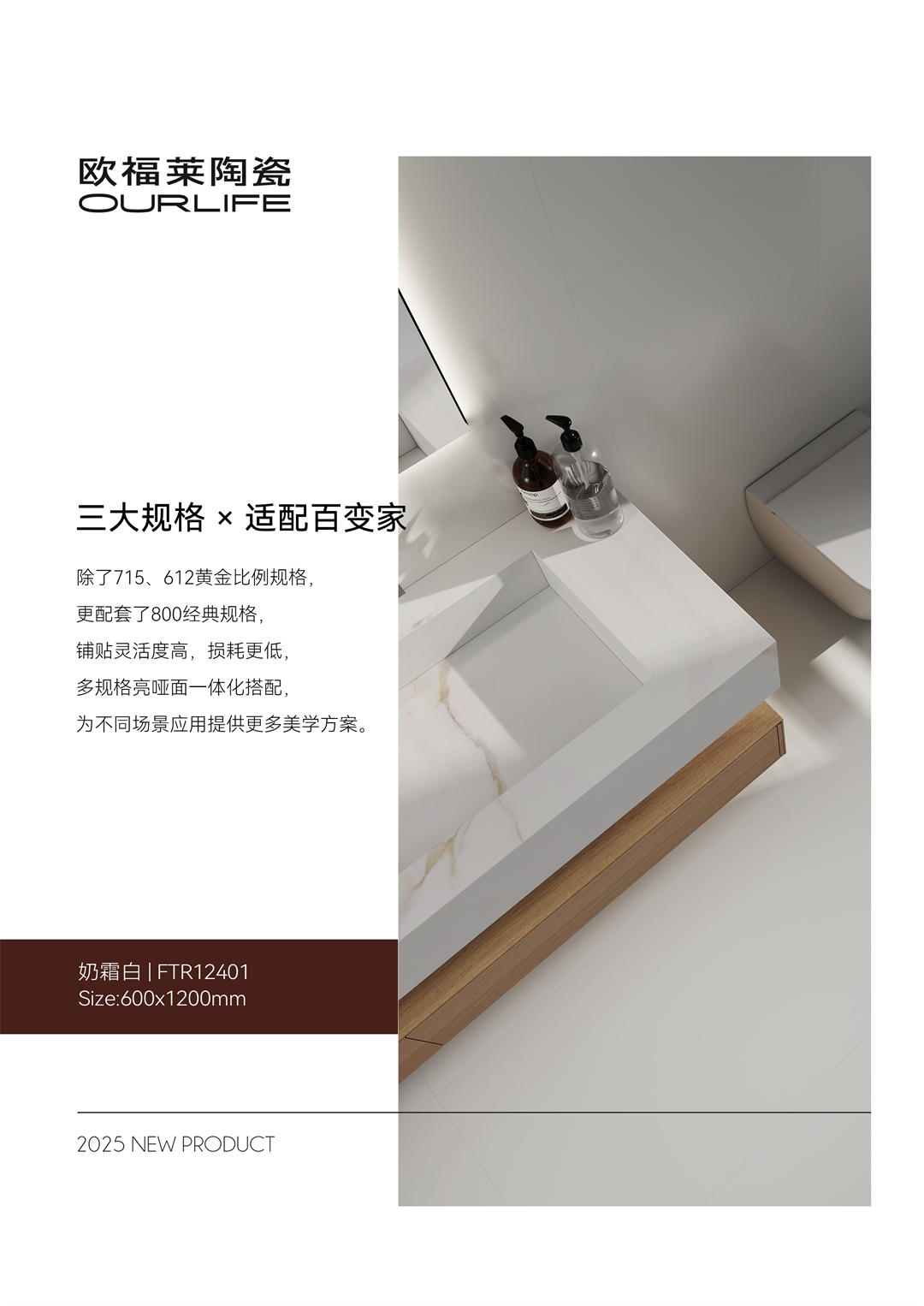 1764577362374164.jpg 臻净·金丝绒系列-奶霜白(三规格)5.jpg