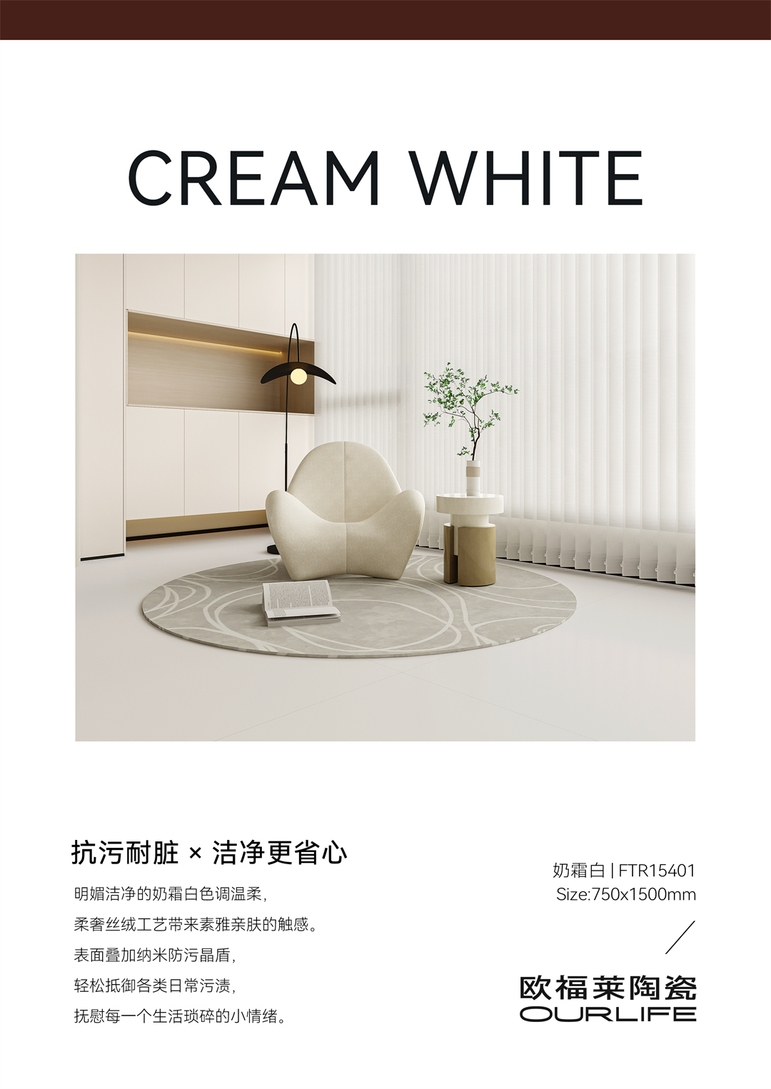 1764577380913424.jpg 臻净·金丝绒系列-奶霜白(三规格)7.jpg