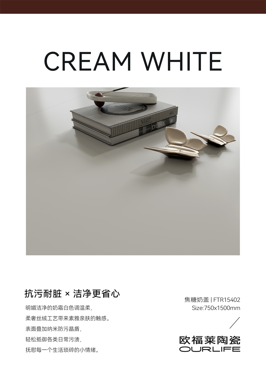 1764577650504076.jpg 臻净·金丝绒系列-焦糖奶盖(三规格)7.jpg