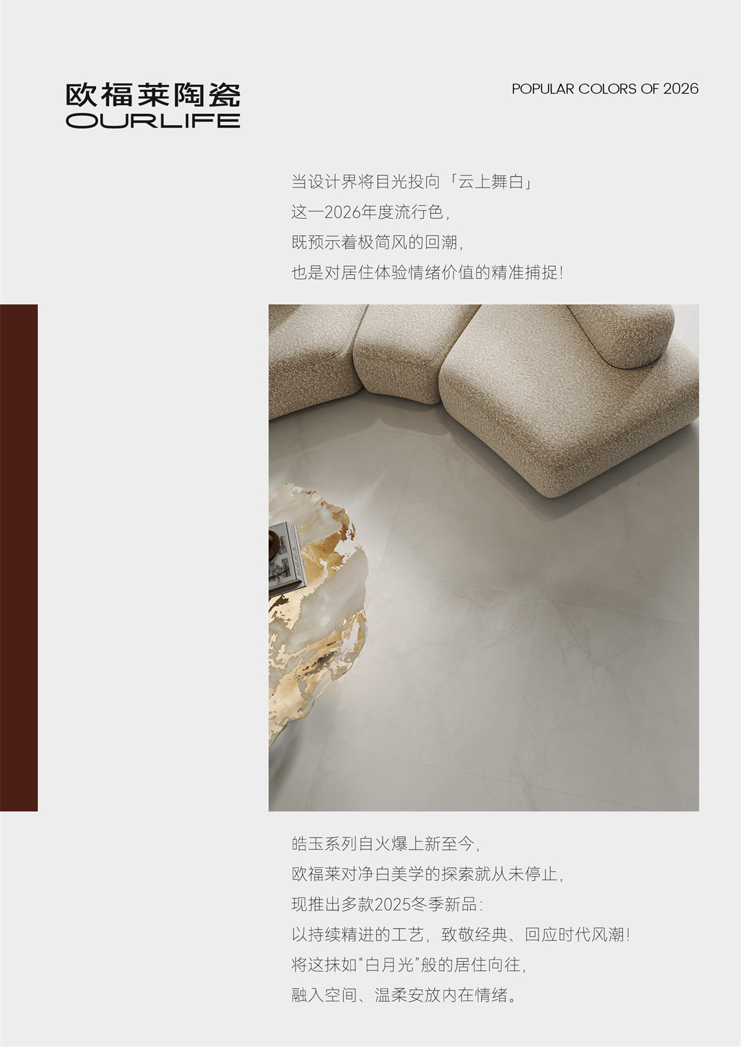 FTP15401奶霜白02.jpg