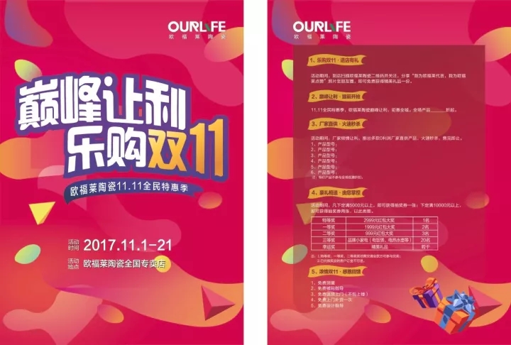 1510108432123428.jpg