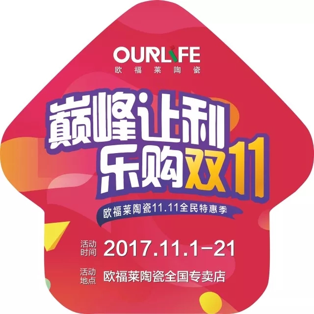 1510108432451704.jpg