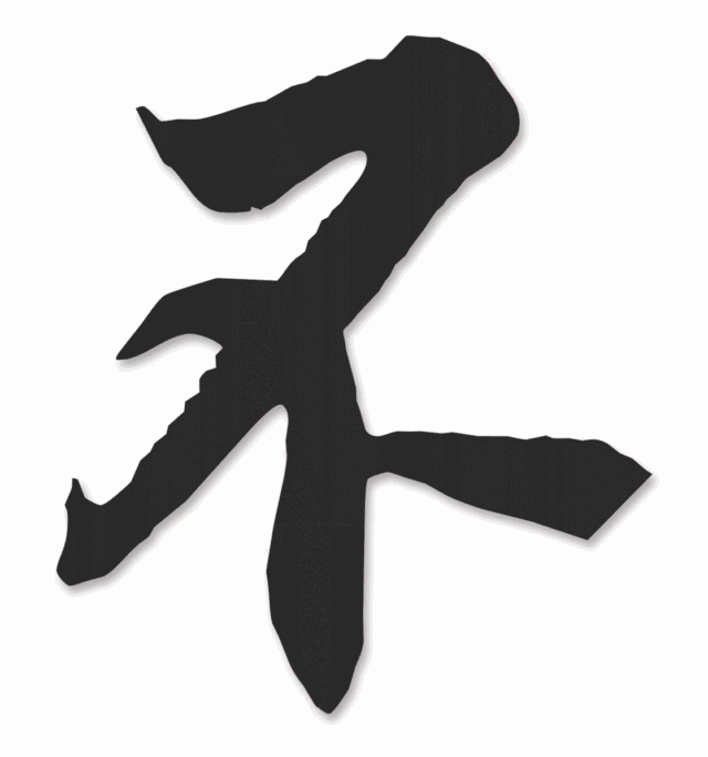 1527665241666131.gif 微信图片_20180530152547.gif