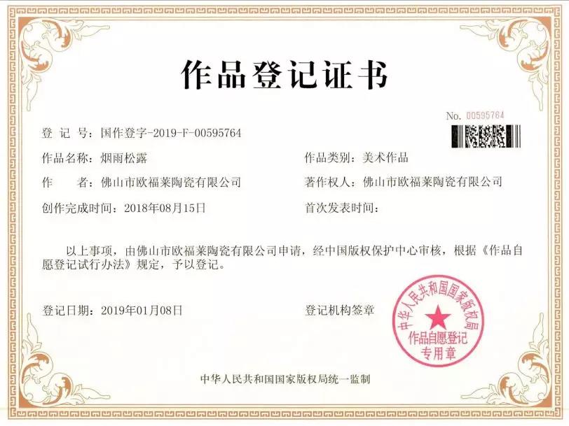 1561362216667853.jpg 微信图片_20190624153456.jpg