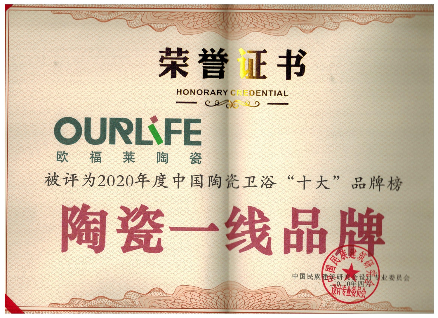 1587631110773496.jpg 图片三.jpg