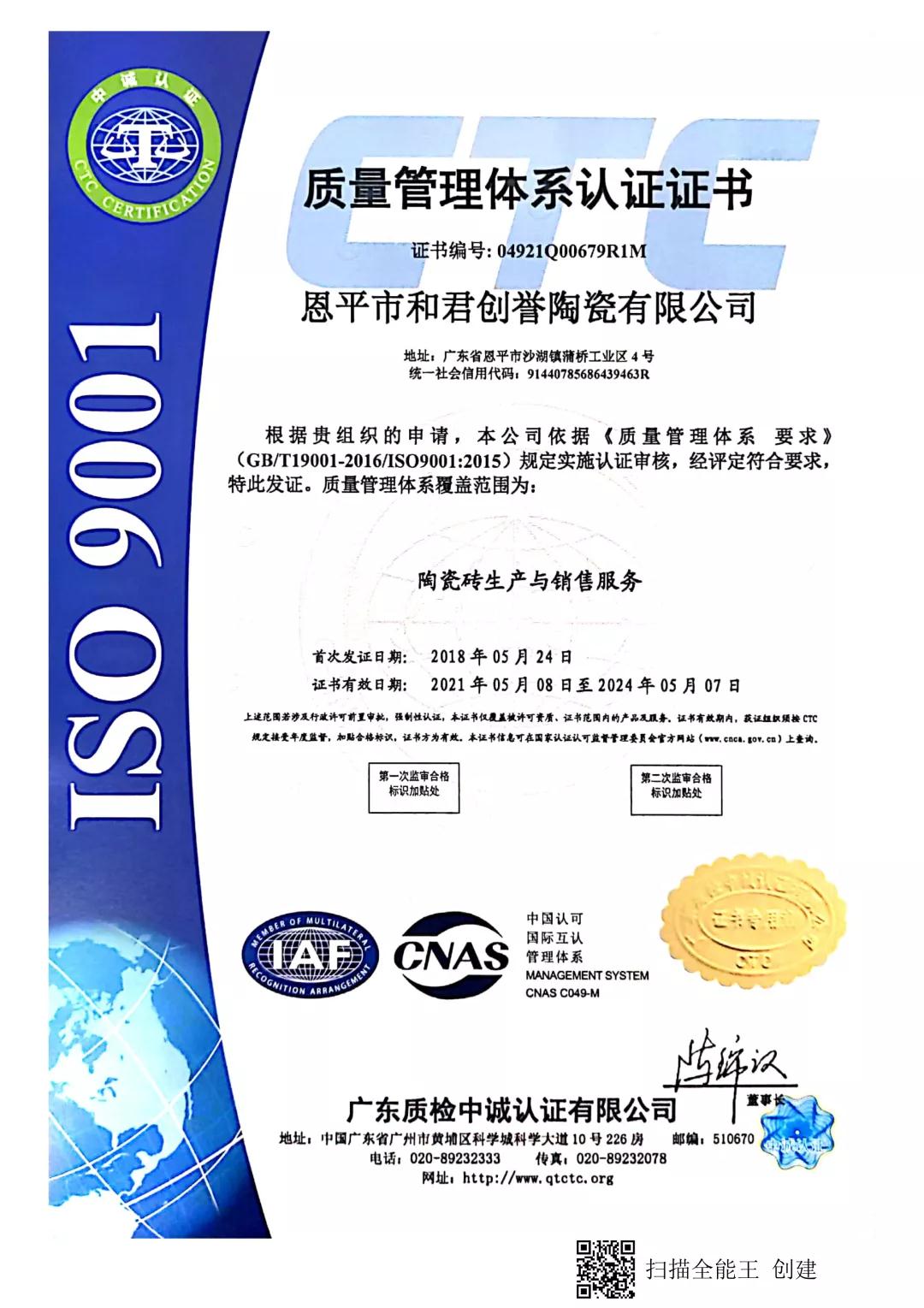 1639047176768768.jpg 微信图片_20211209184810.jpg