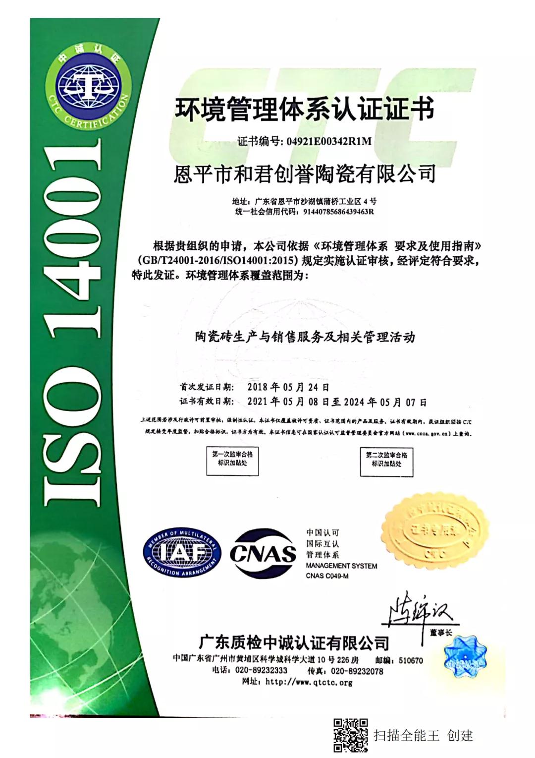 1639047187758747.jpg 微信图片_20211209184813.jpg