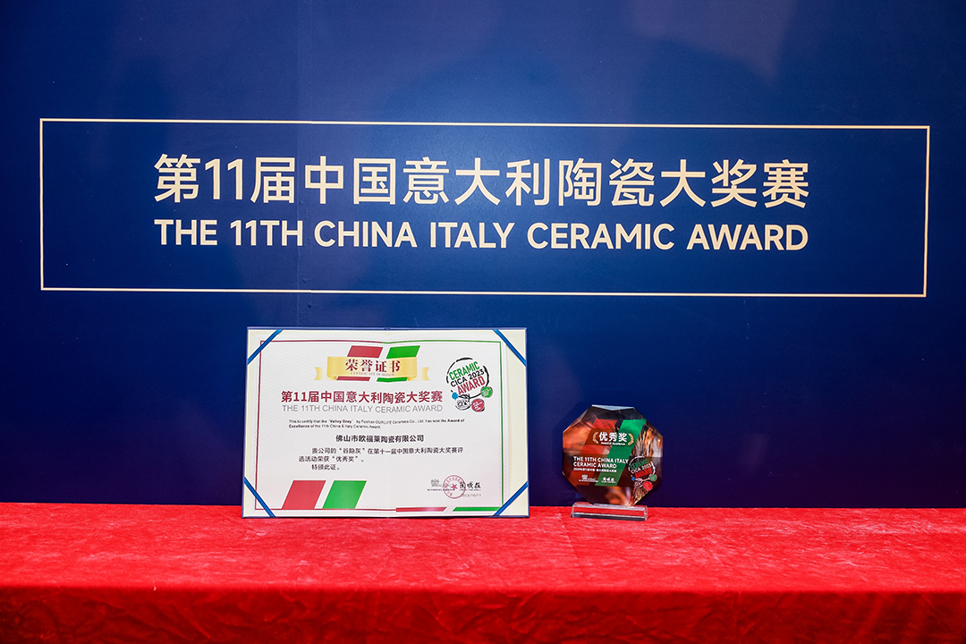 1697090036636205.jpg 3奖杯证书.jpg