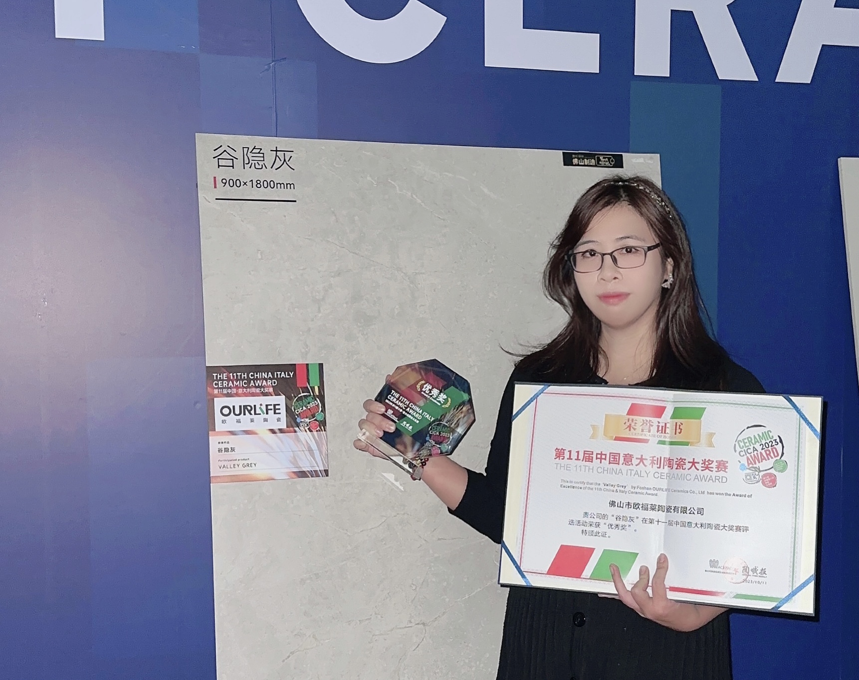 1697090047716164.jpg 4拿奖杯.jpg