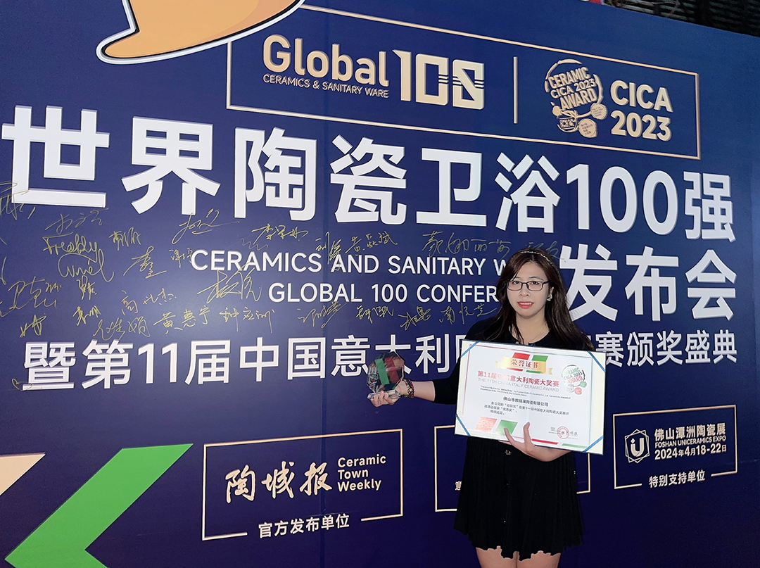 1697090183404394.jpg 9 手持奖杯.jpg