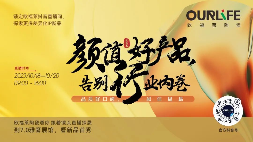 1698049962475287.jpg 主形象延伸图.jpg