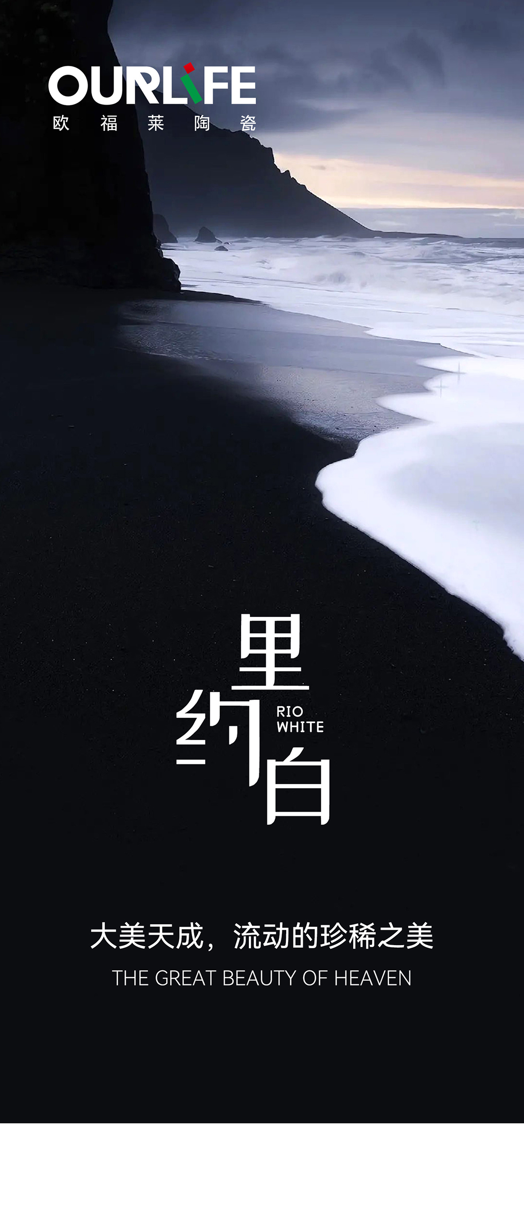里约白A_01（加全景）_01.jpg