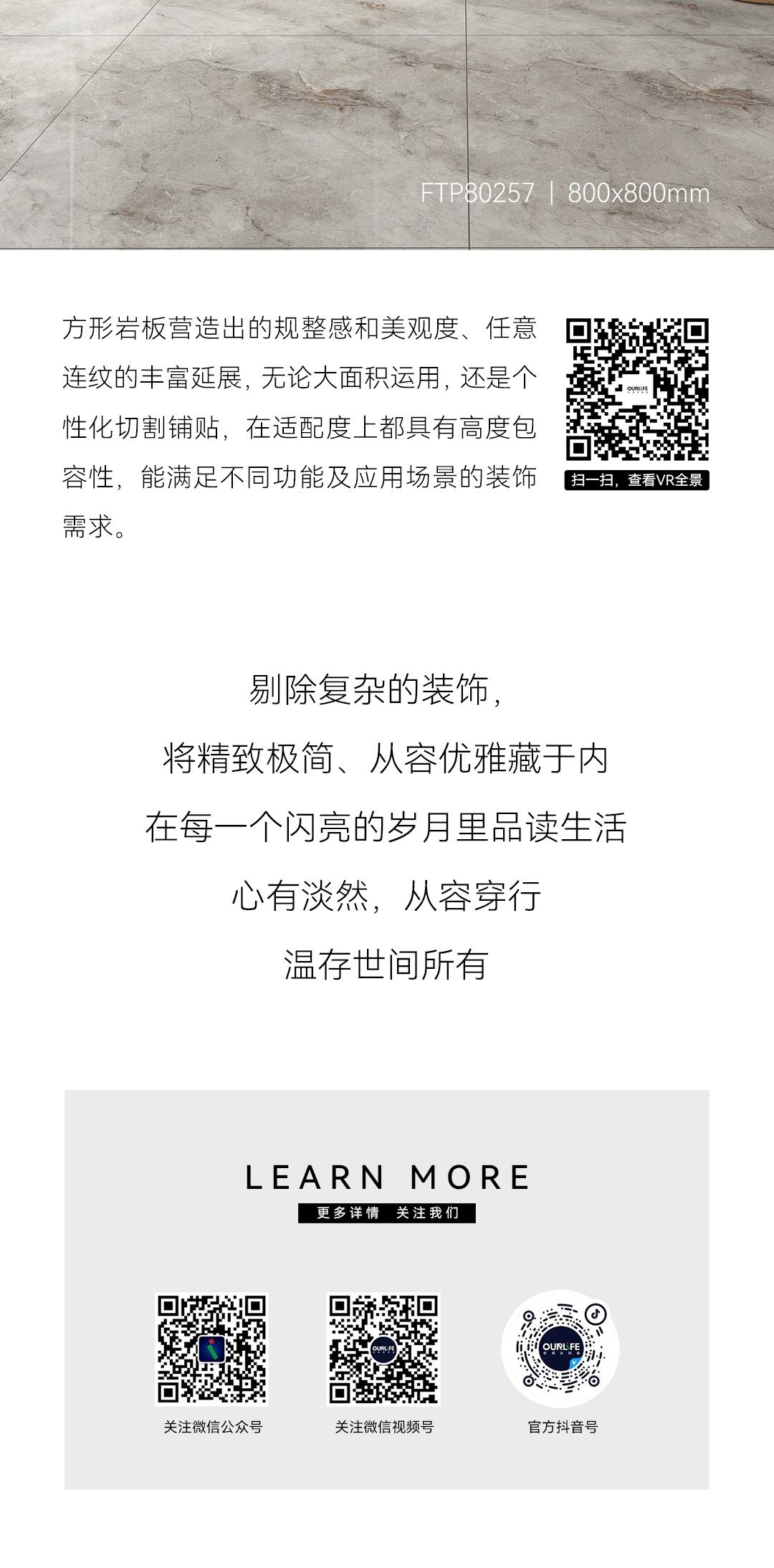 鱼肚灰长图_09_02.jpg