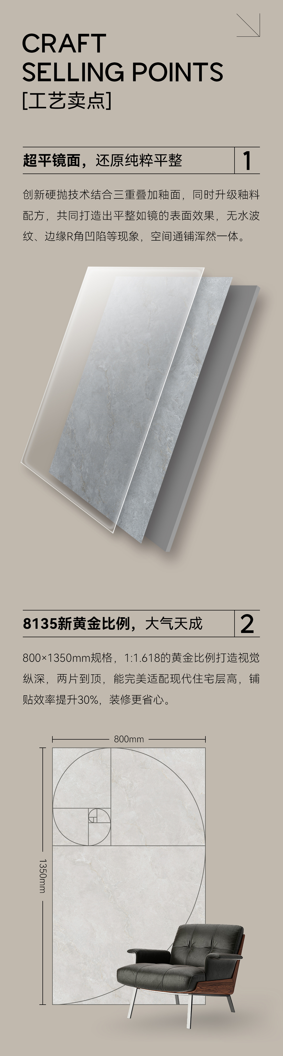 8135超平釉长图_04.jpg